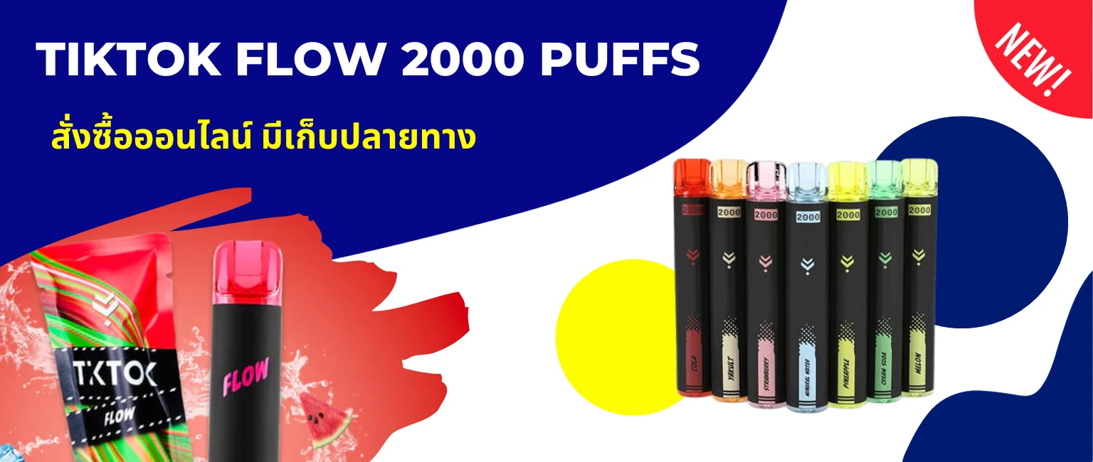 TIKTOK FLOW 2000 PUFFS