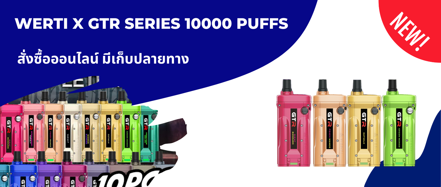 GTR SERIES 10000 PUFFS